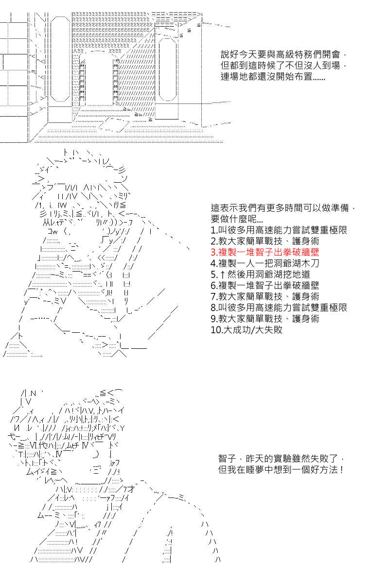 第34回0