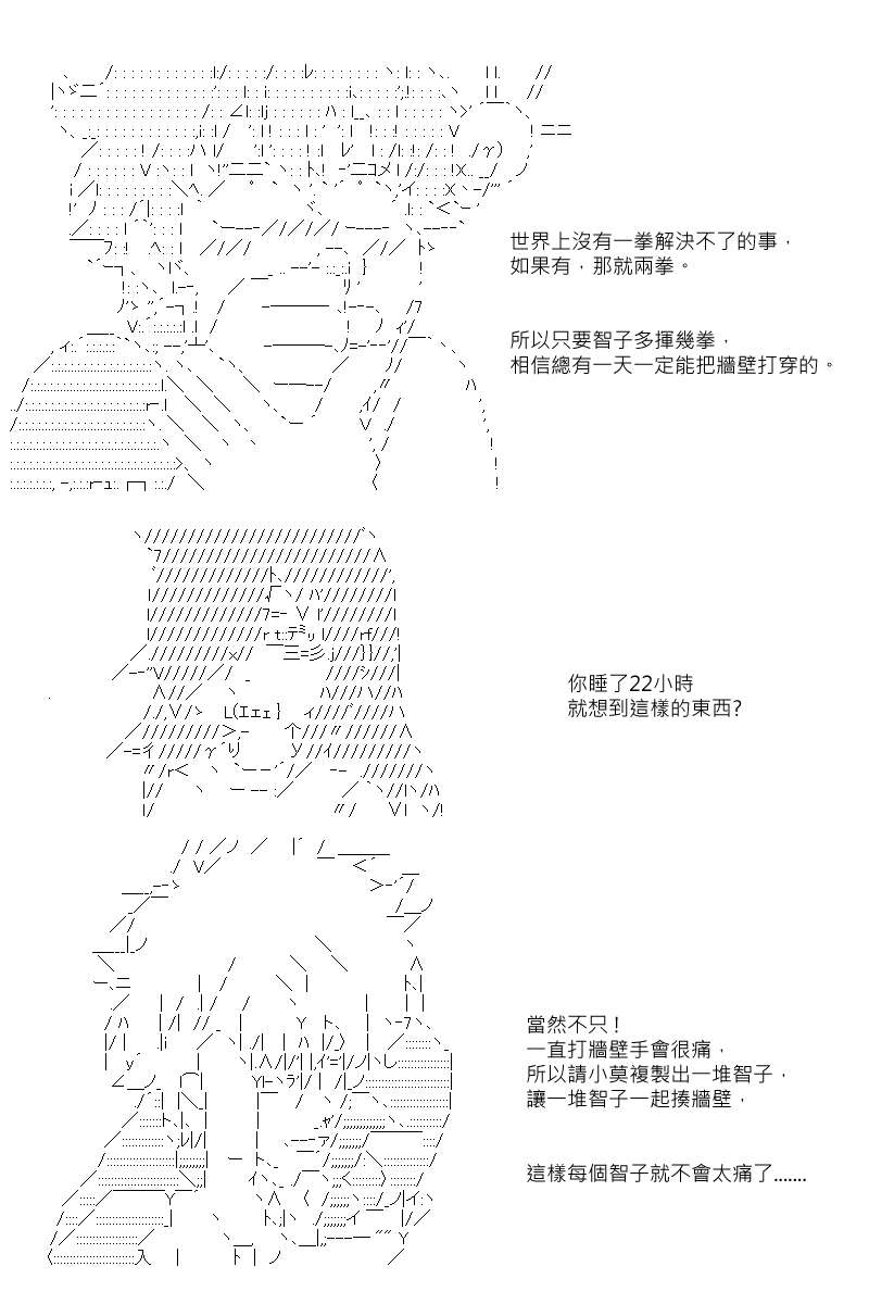 第34回1