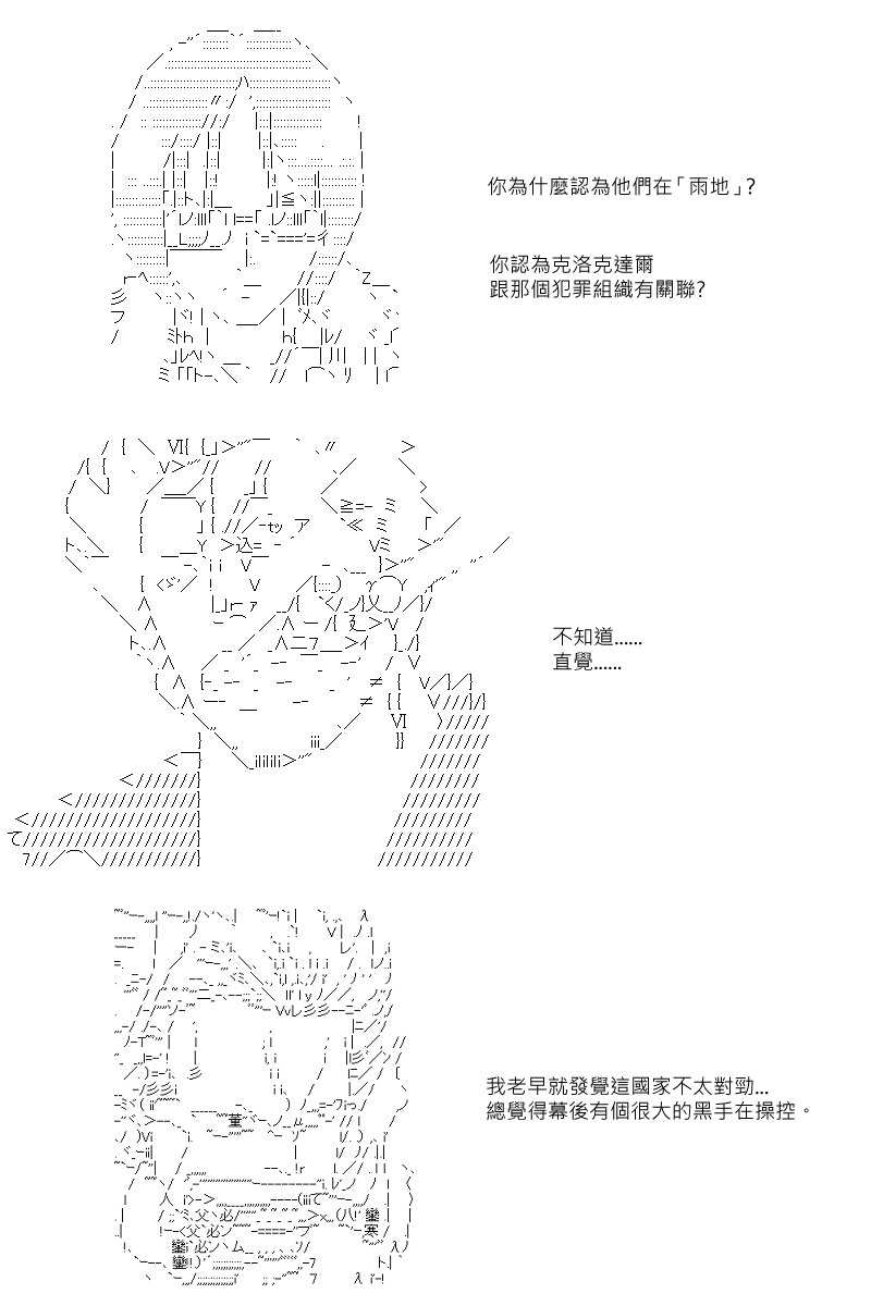 第34回10