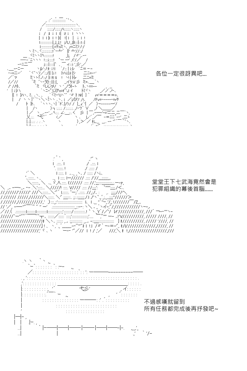 第34回11
