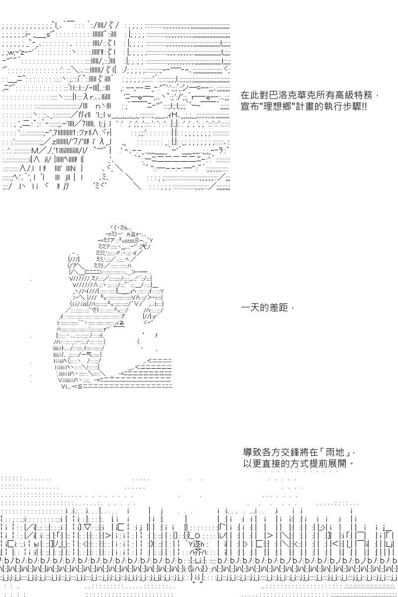 第34回14