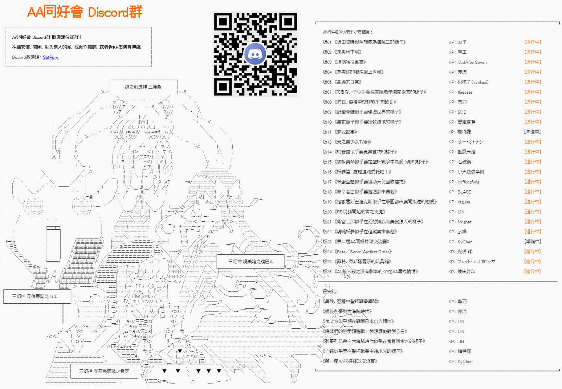 第34回15
