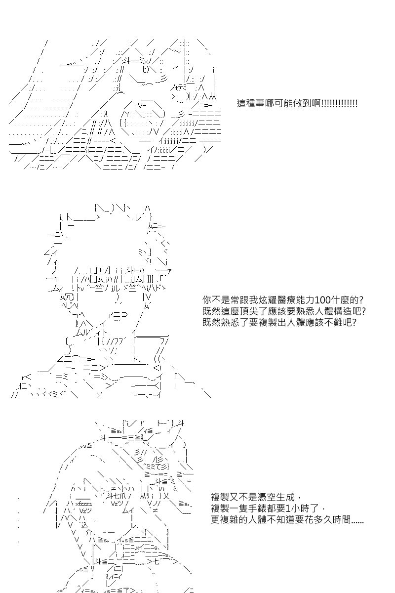 第34回2