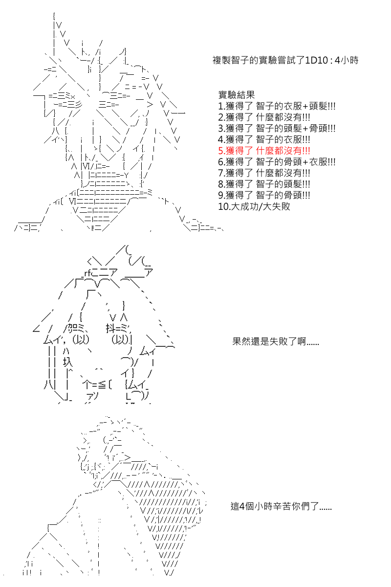 第34回3