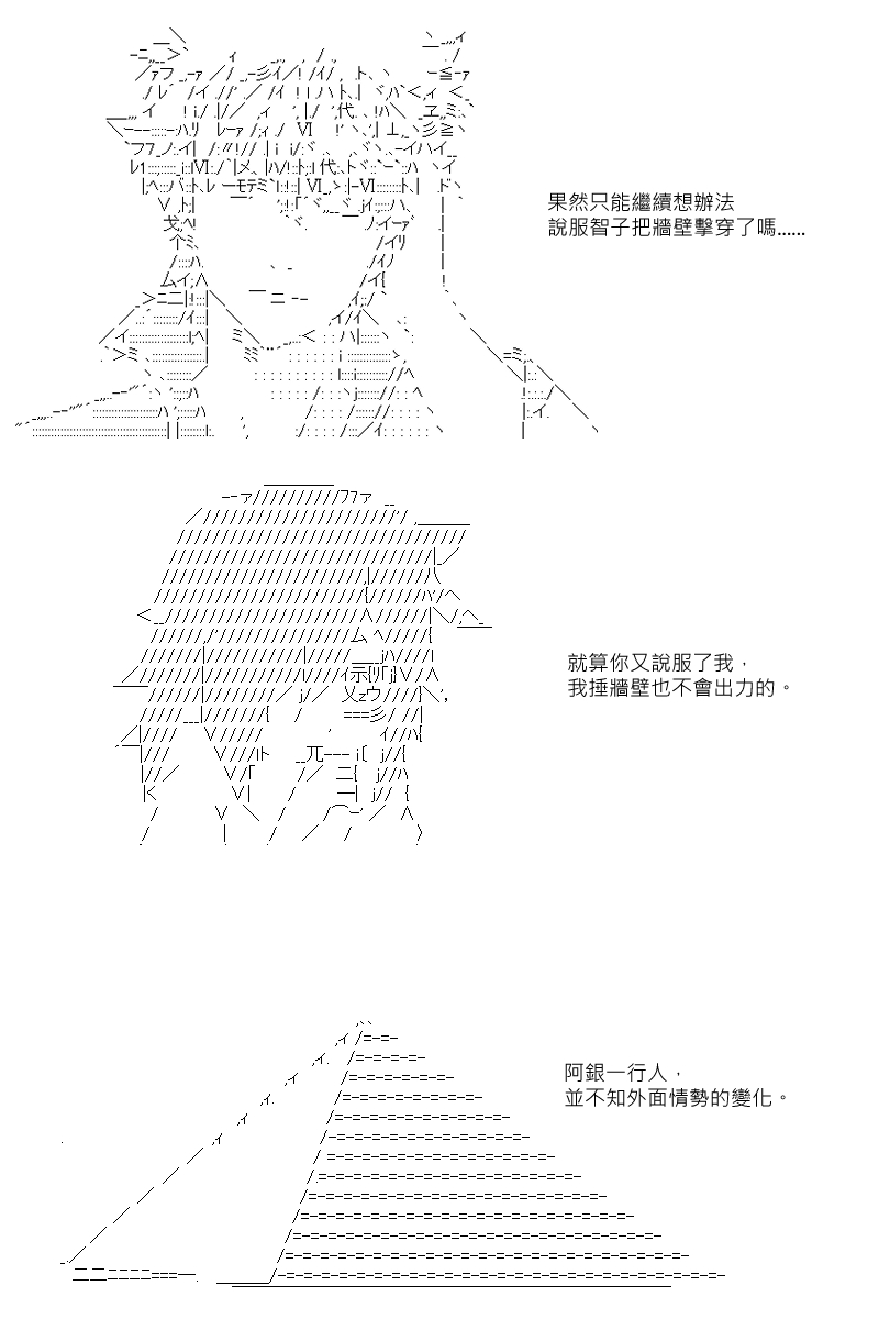 第34回4