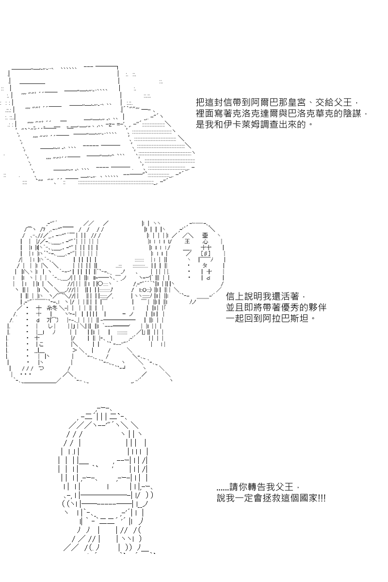 第34回5