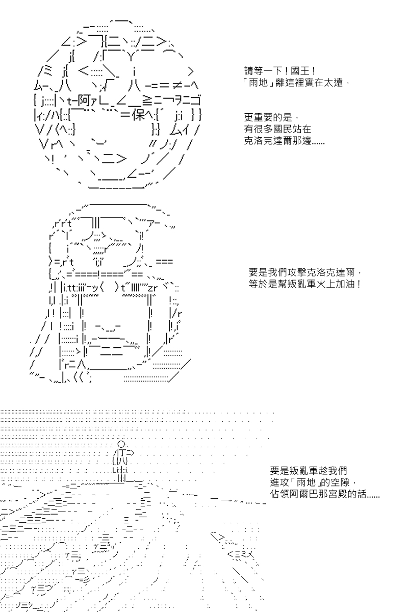 第34回7