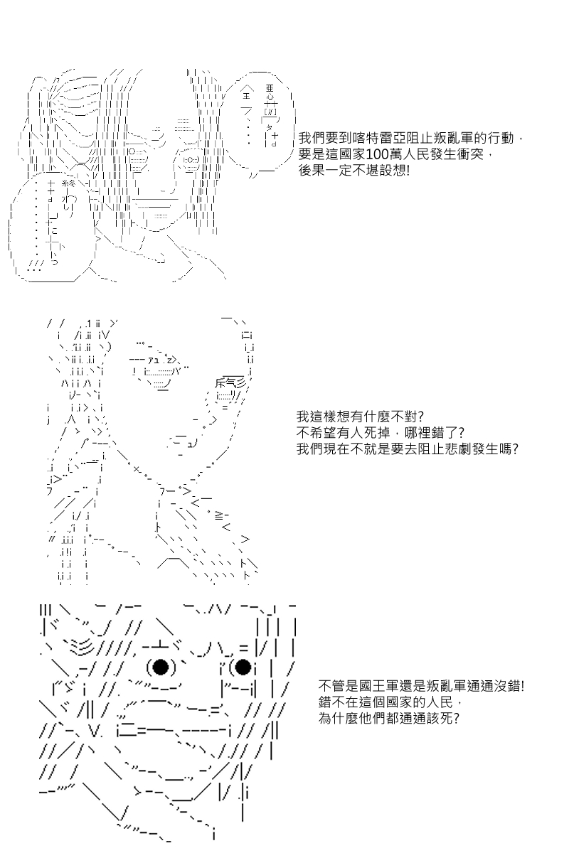 第34回8