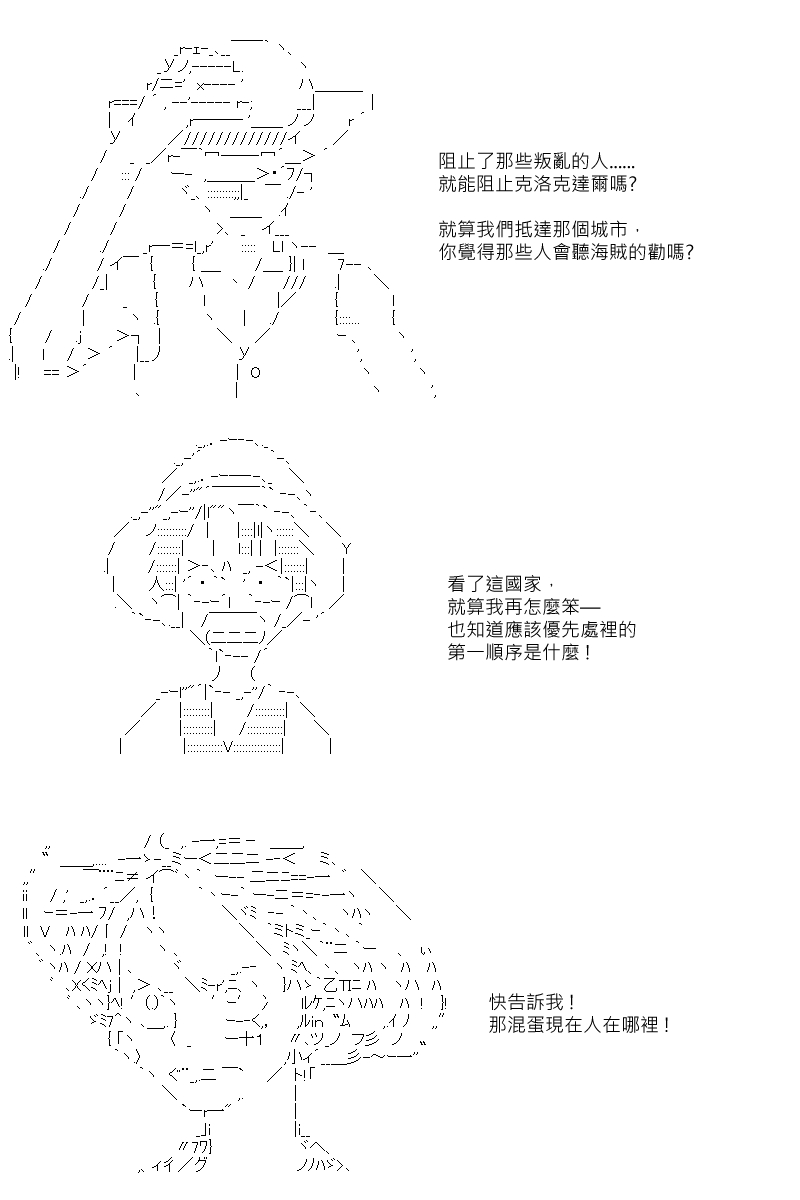 第34回9