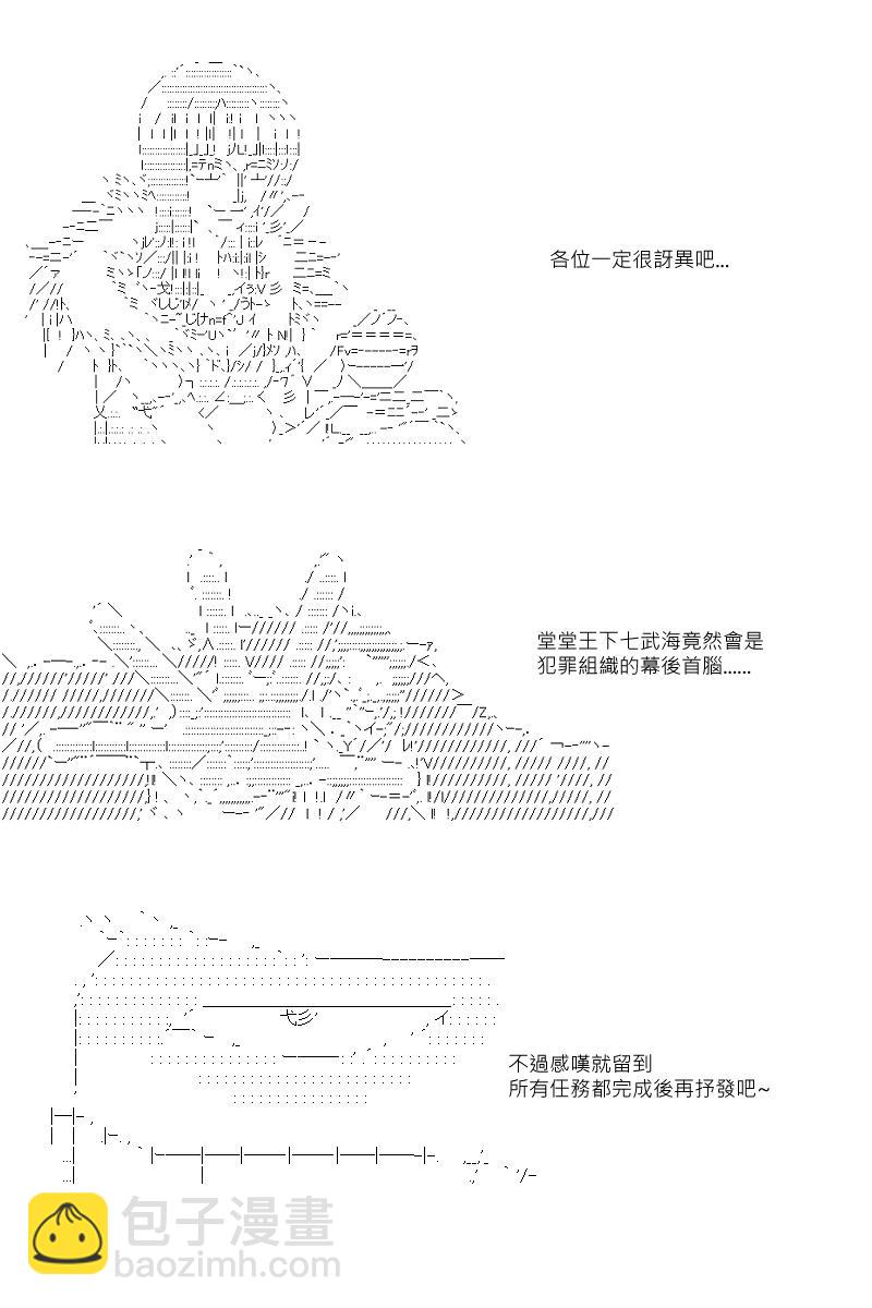 第34回11
