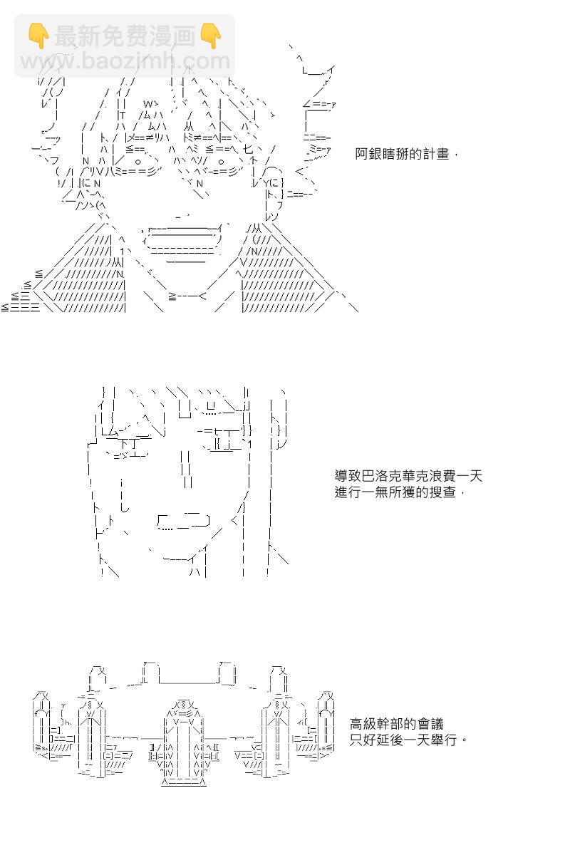 第34回12