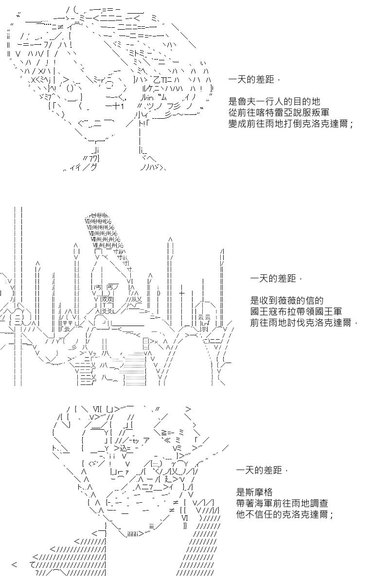 第34回13