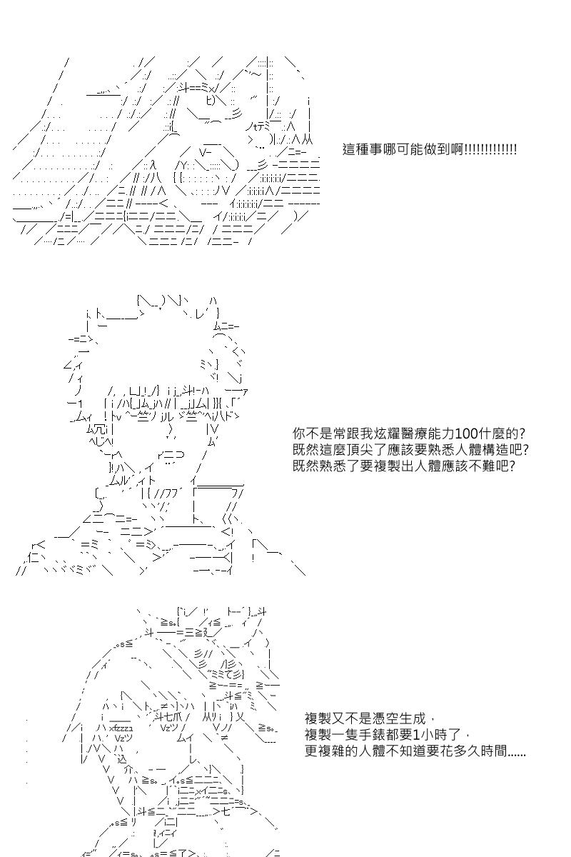 第34回2
