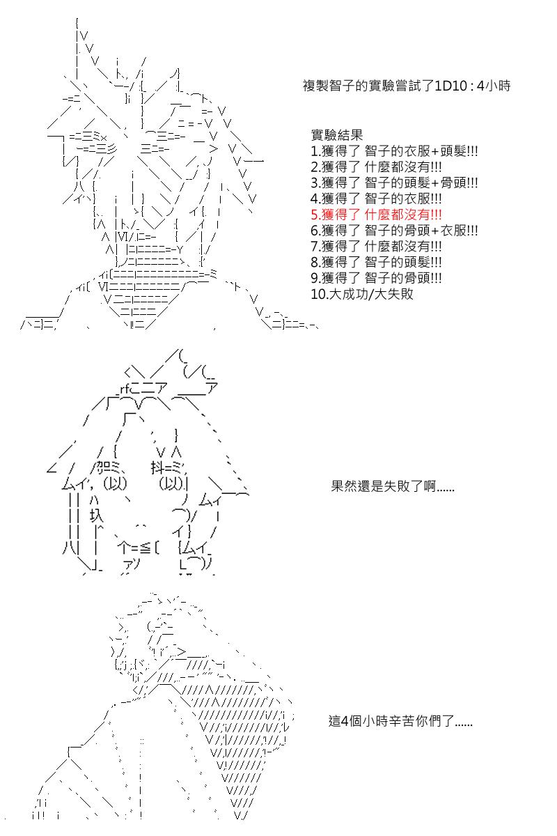第34回3
