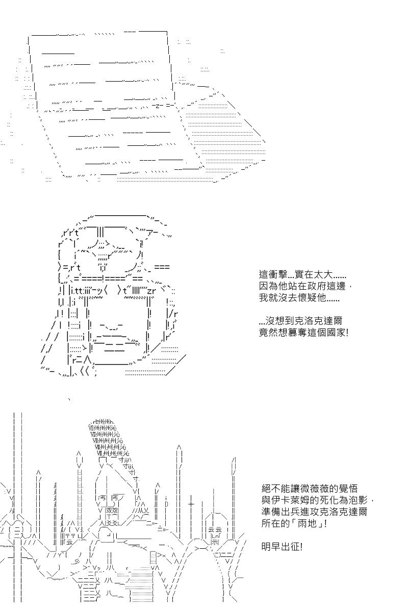 第34回6