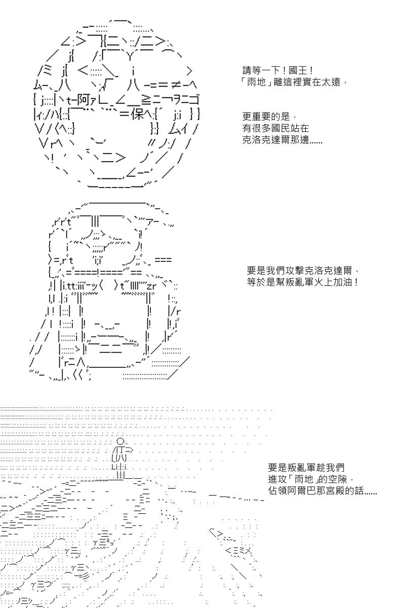 第34回7