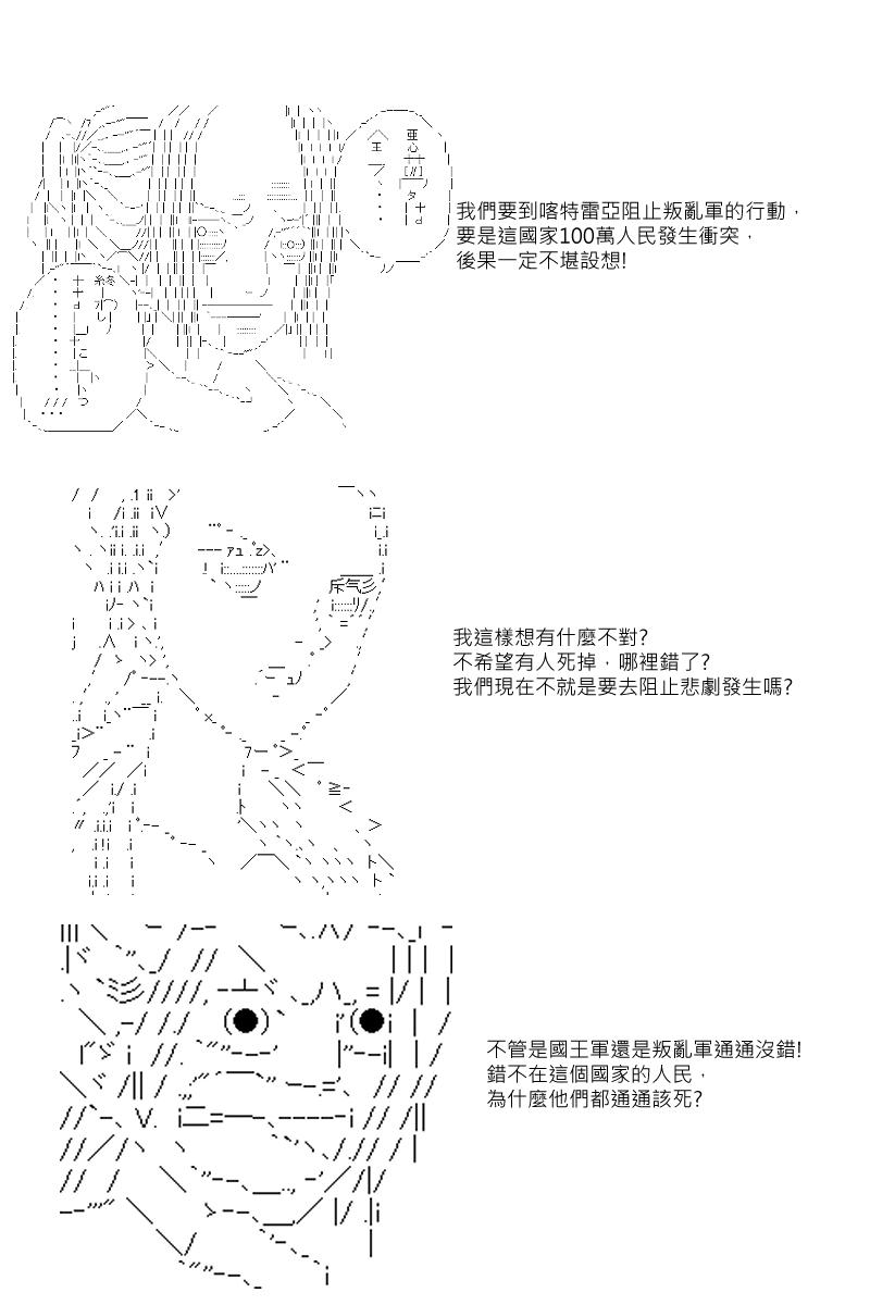 第34回8