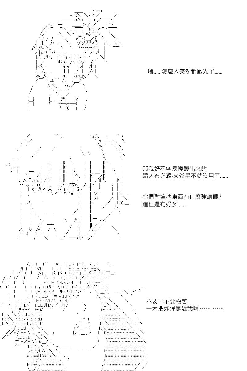 第36回20