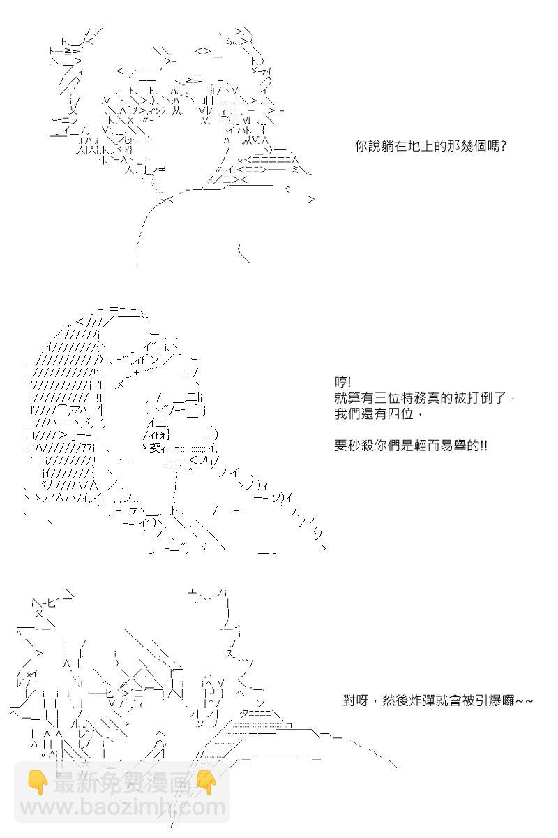 第36回4
