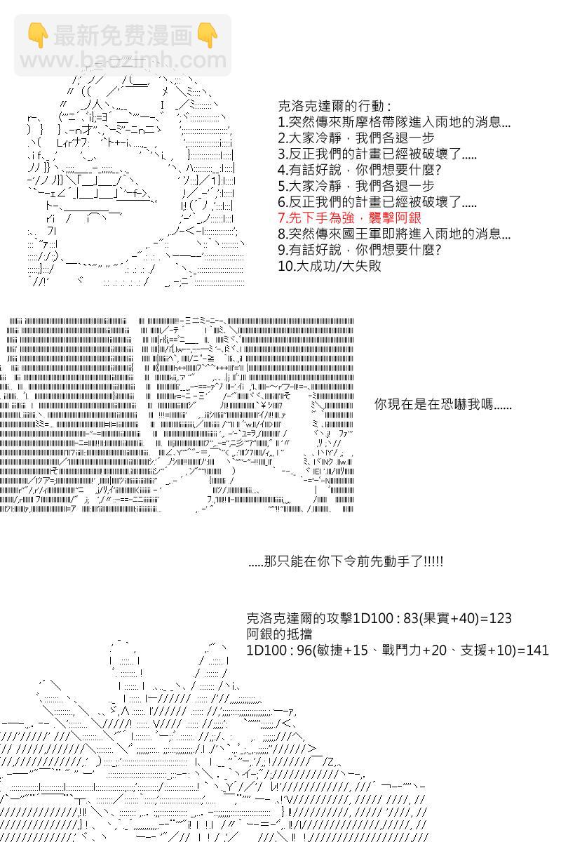 第36回6