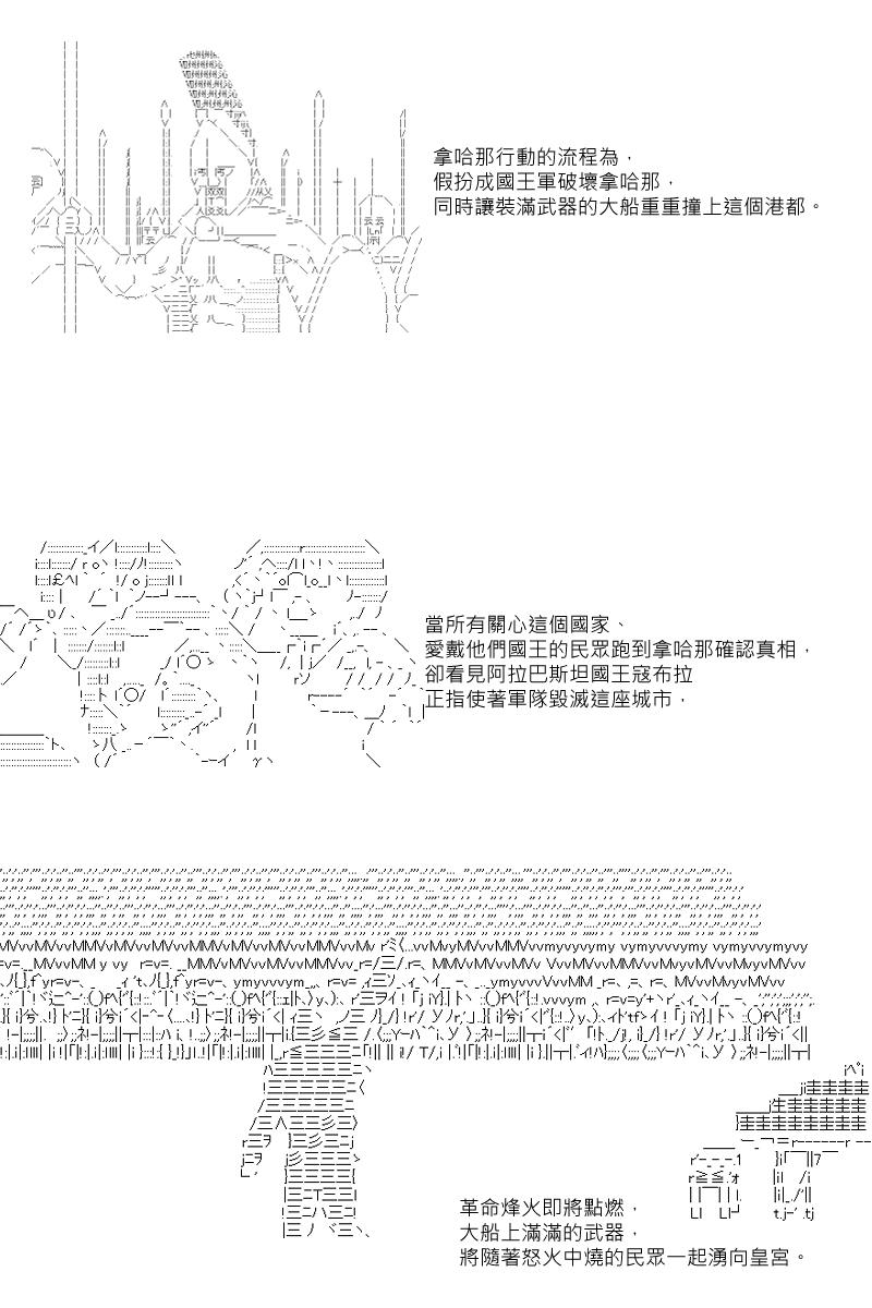 第36回0