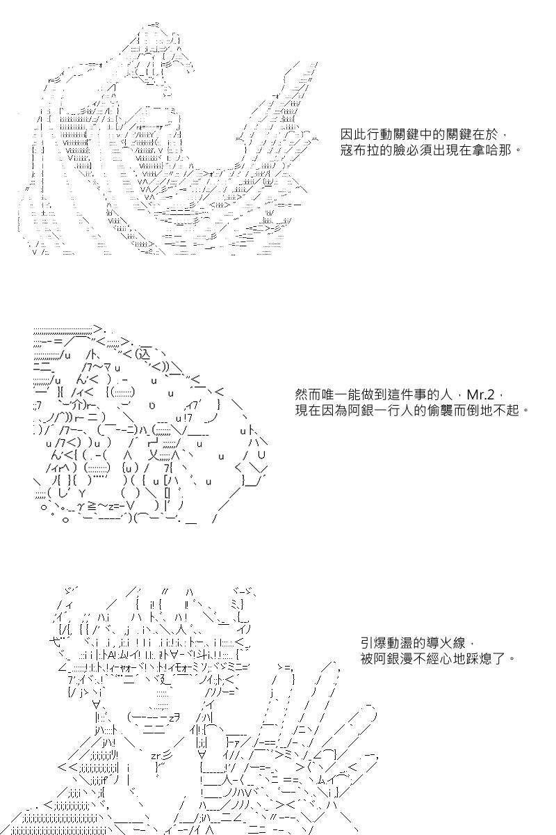 第36回1