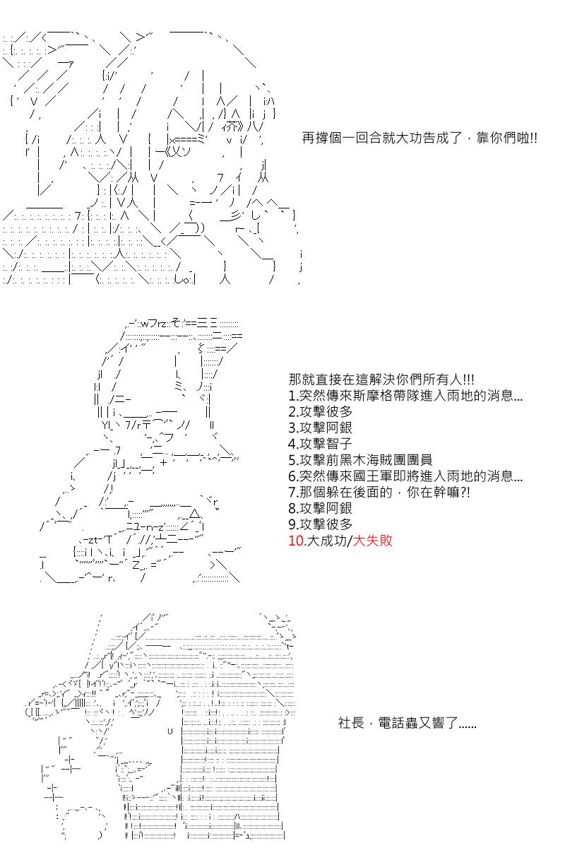第36回10