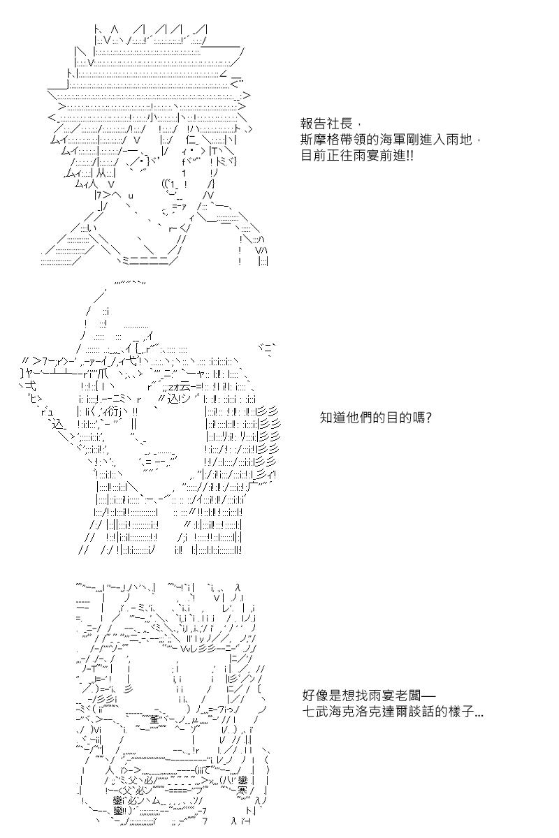 第36回11