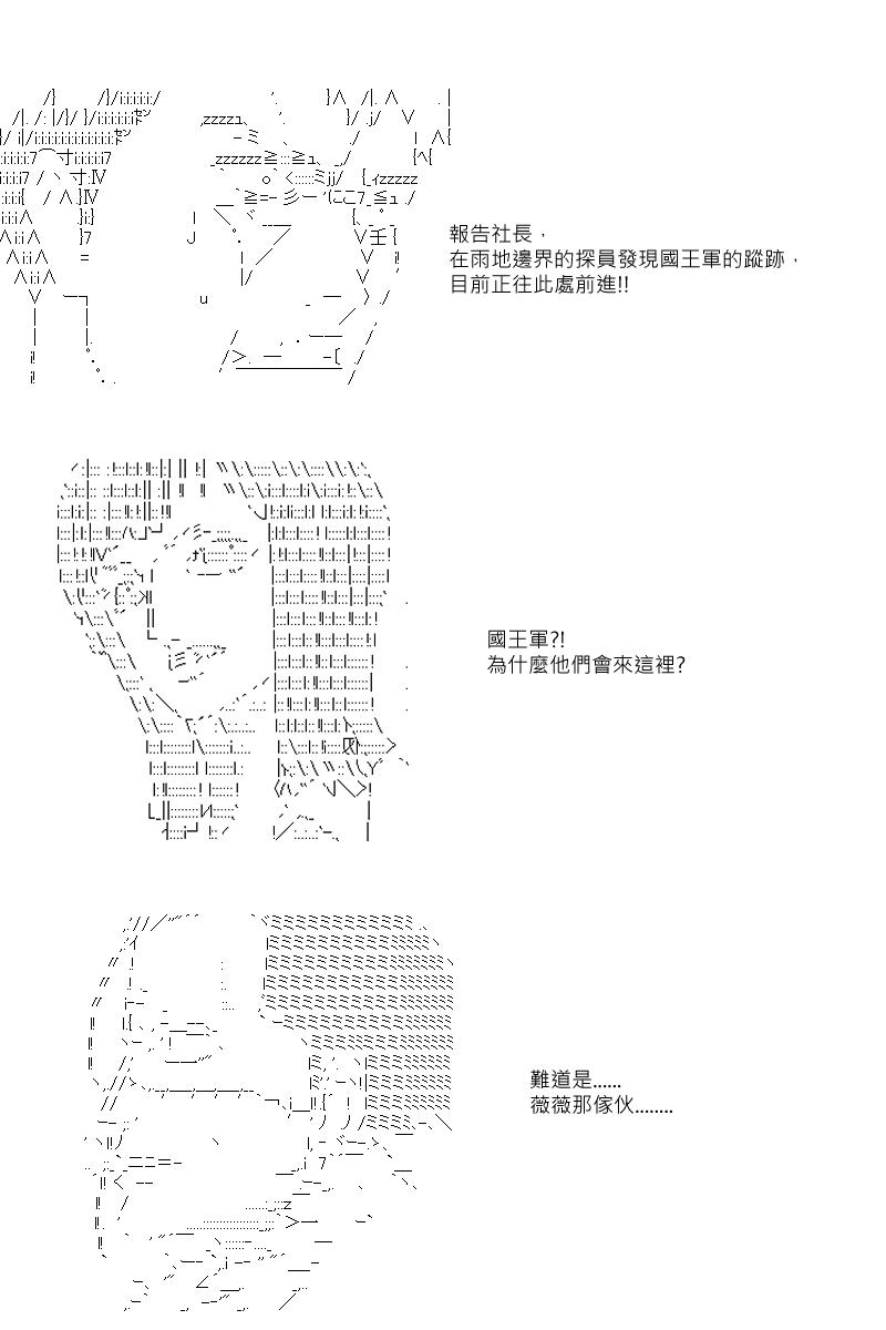 第36回12