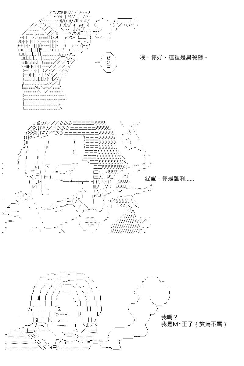 第36回13
