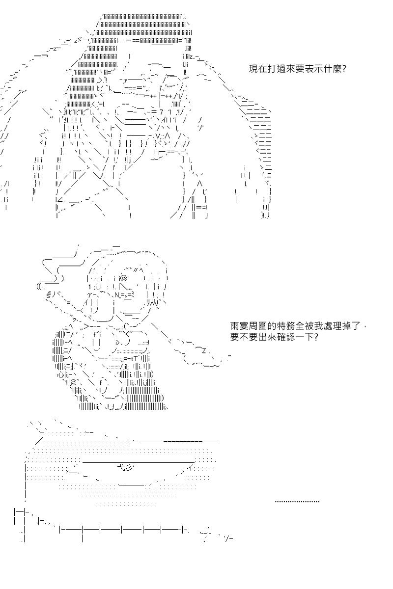 第36回14