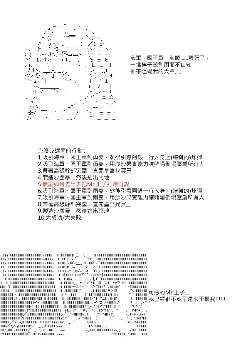 第36回15