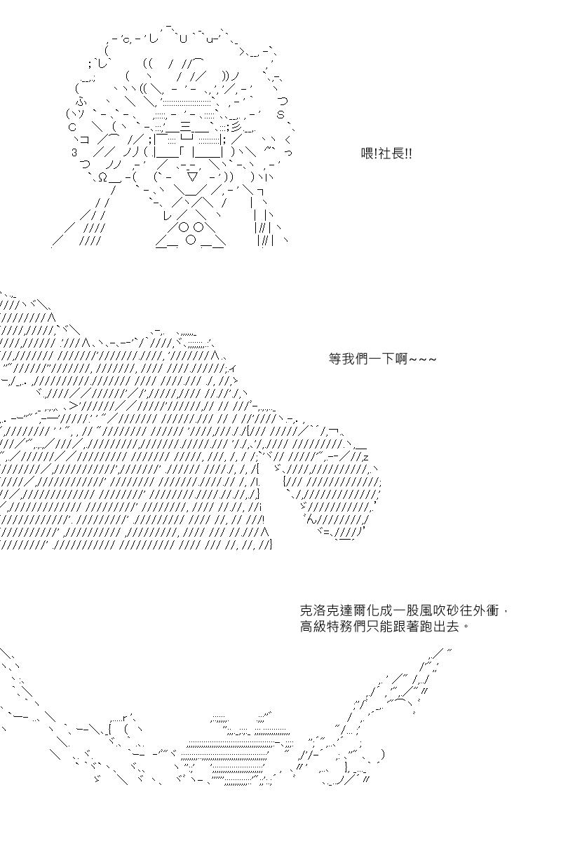 第36回16