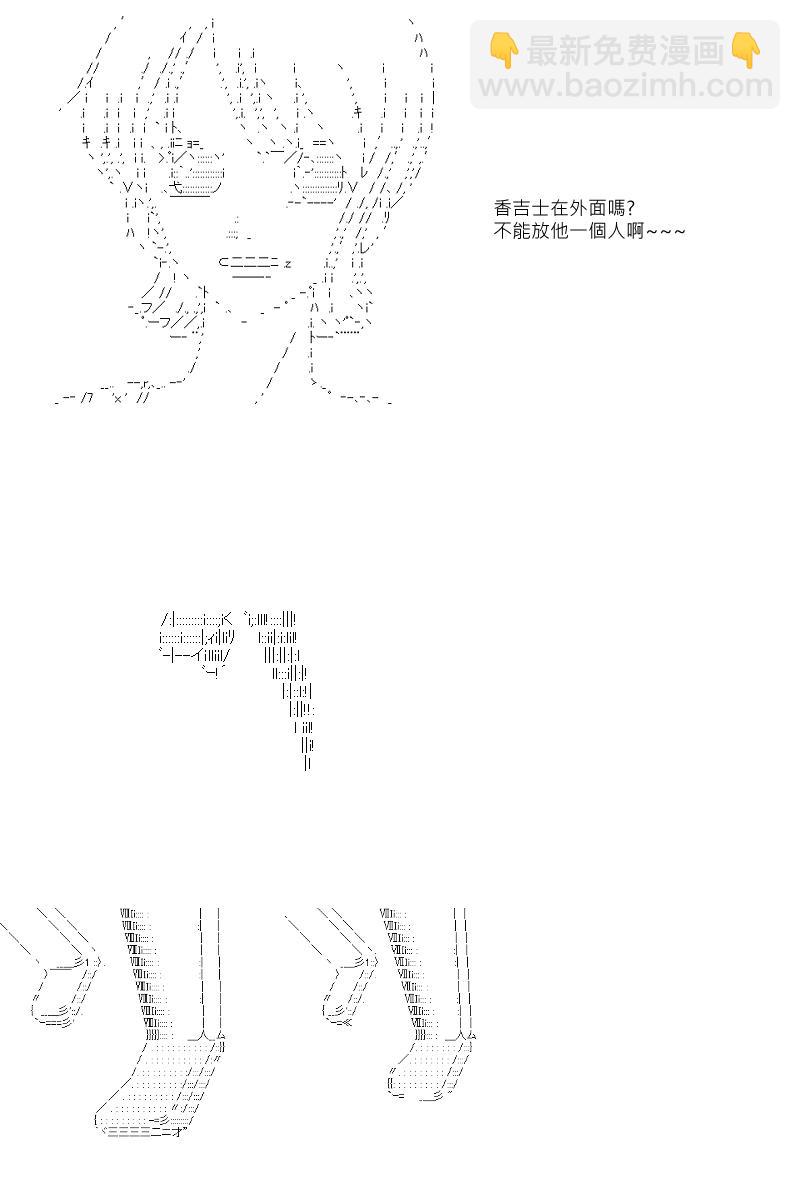 第36回17