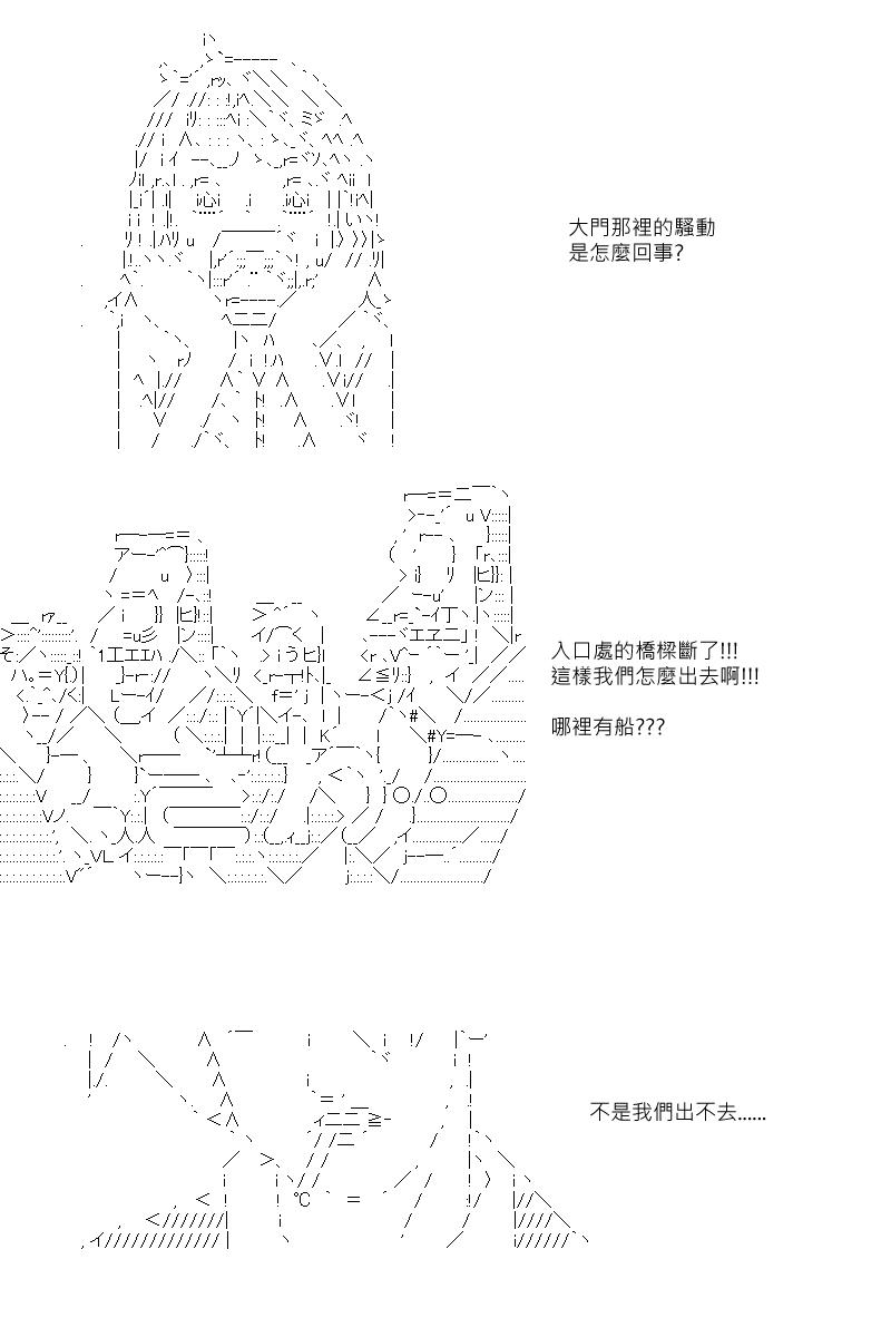 第36回18