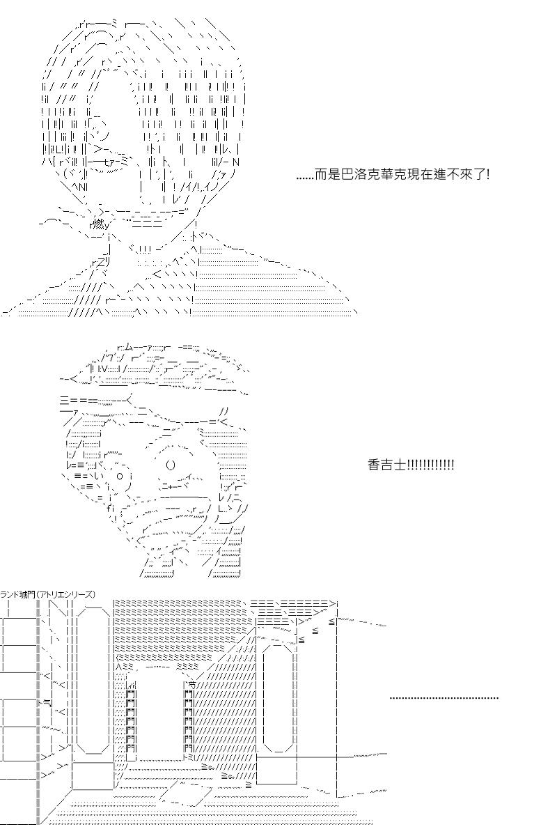第36回19