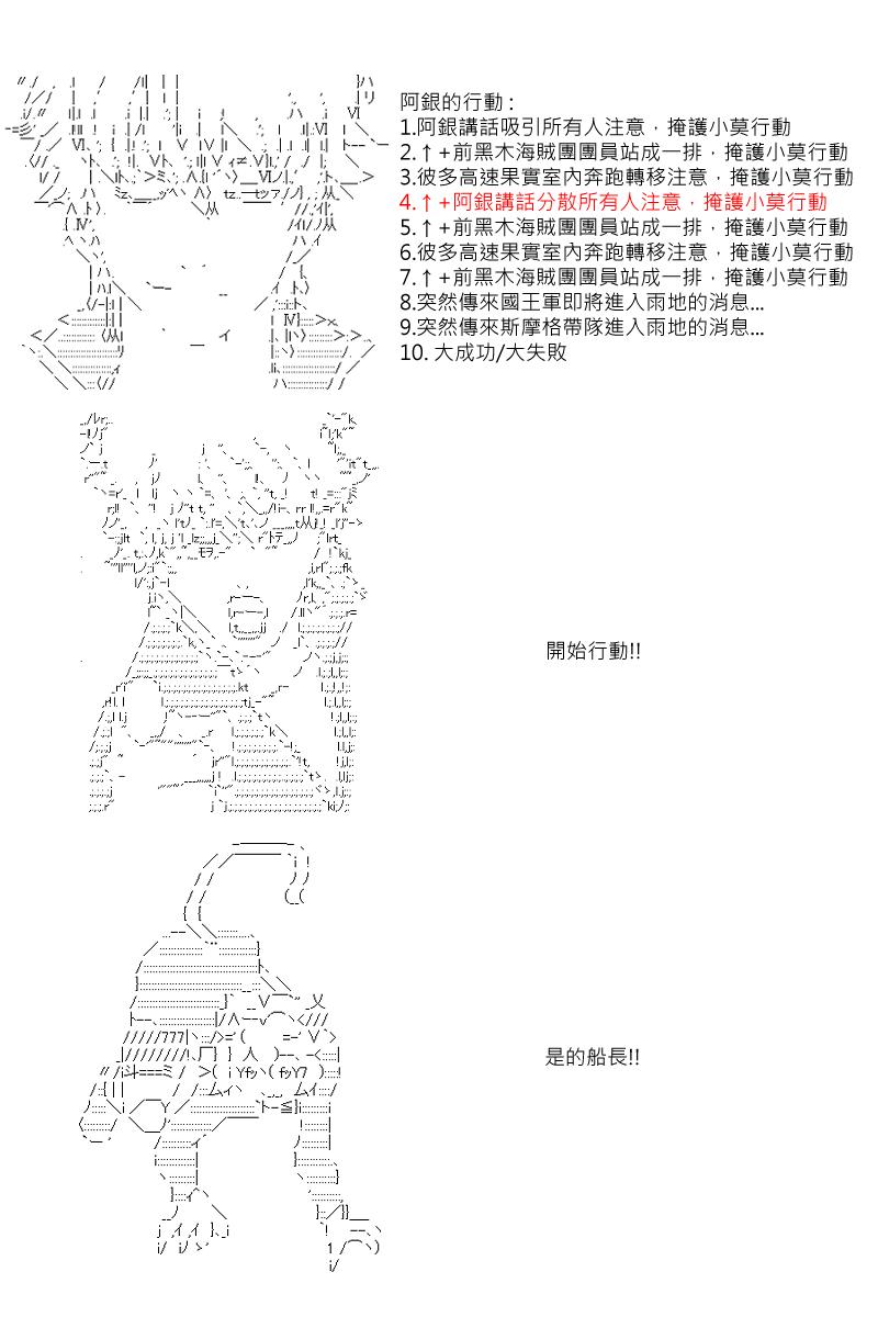 第36回2