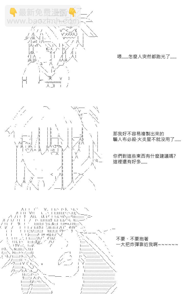 第36回20