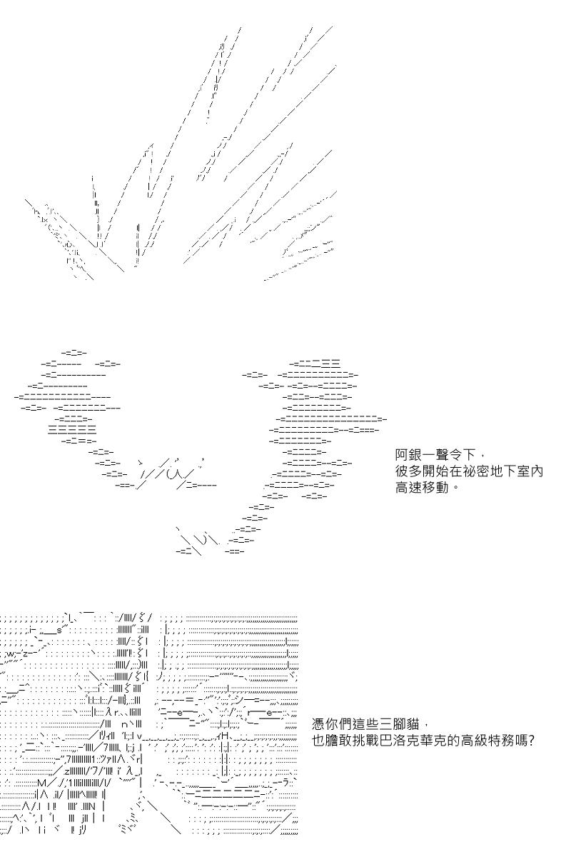 第36回3
