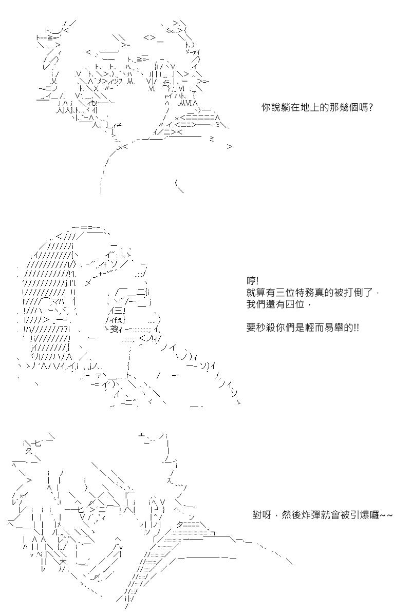 第36回4