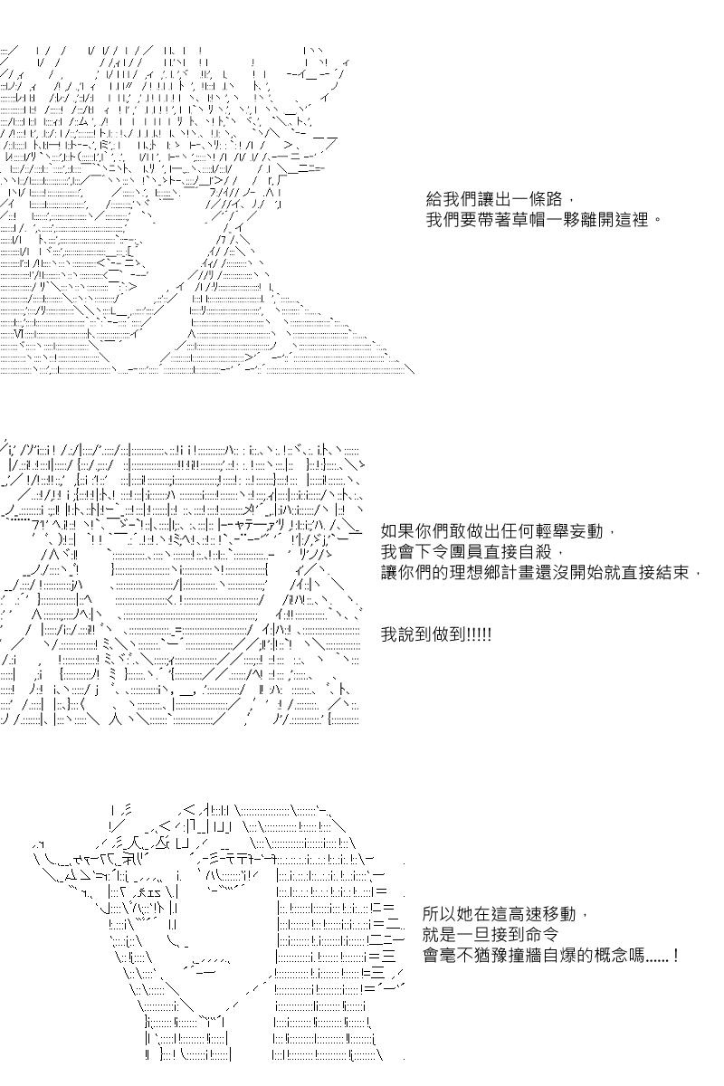 第36回5