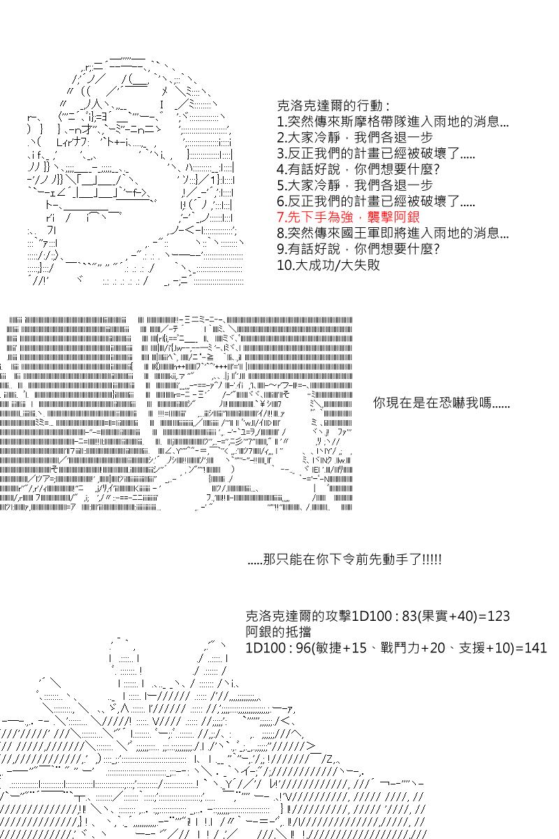 第36回6
