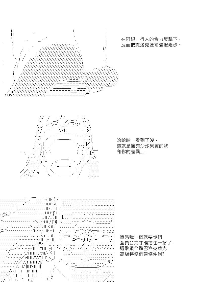第36回7