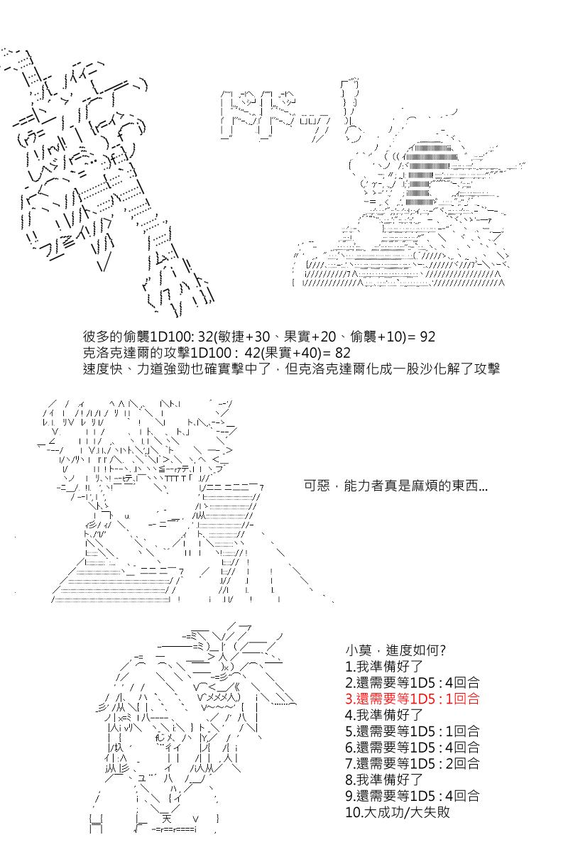 第36回9