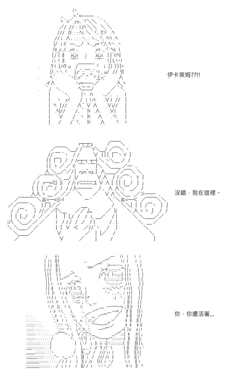 第37回14