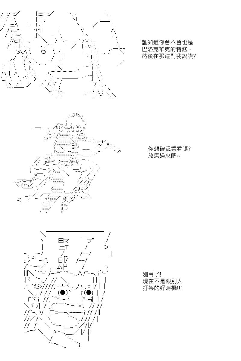 第37回8