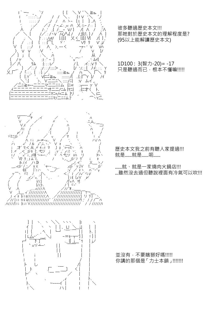 第38回1