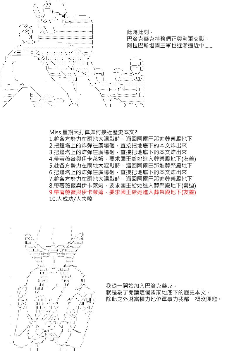 第38回10
