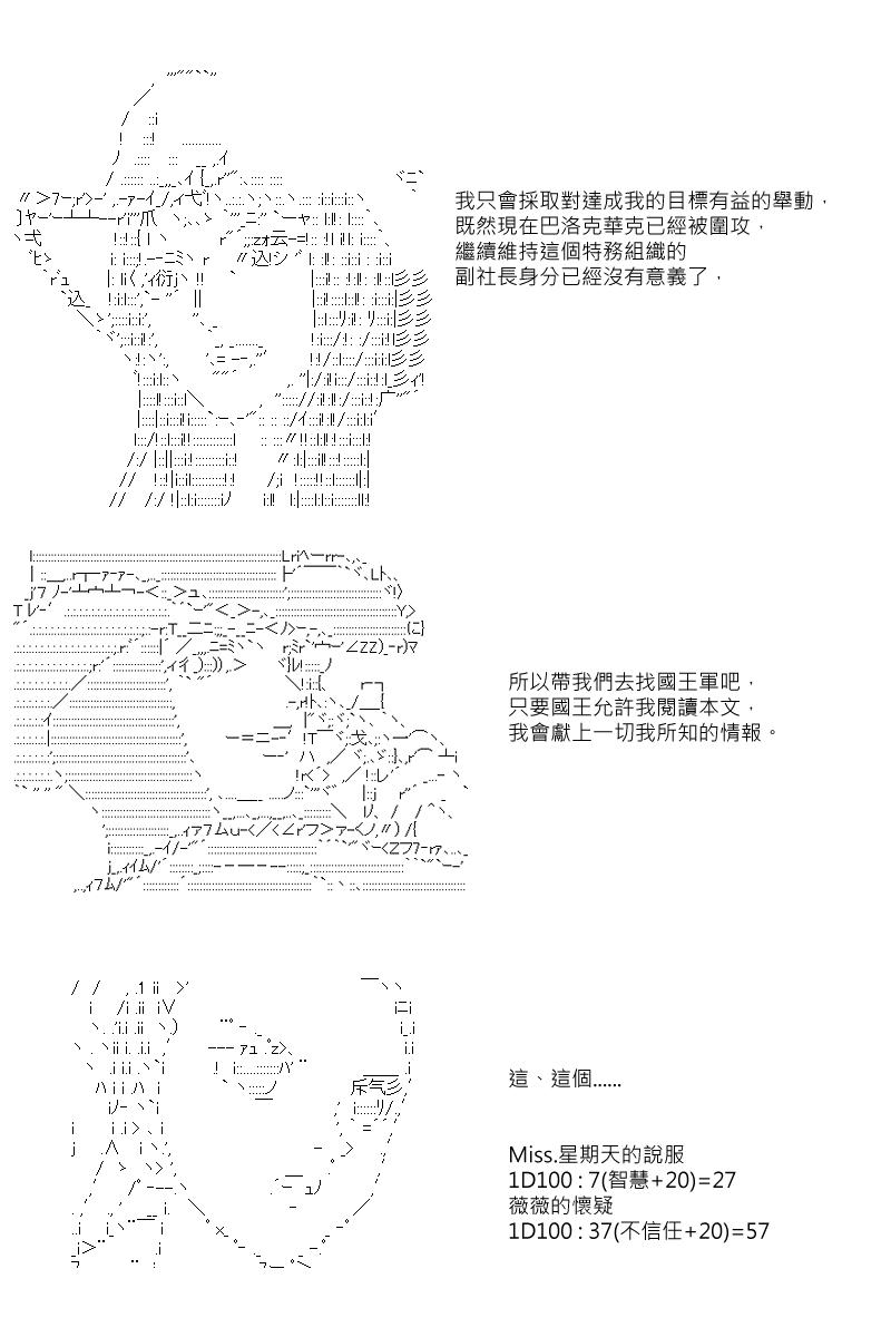 第38回11