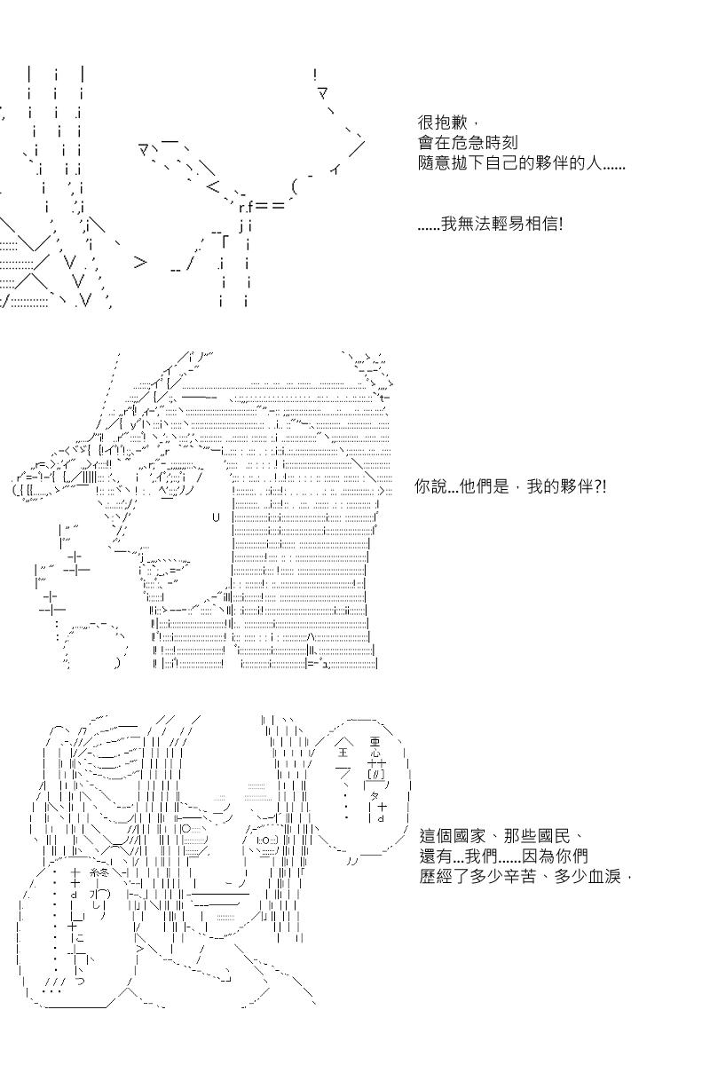 第38回12